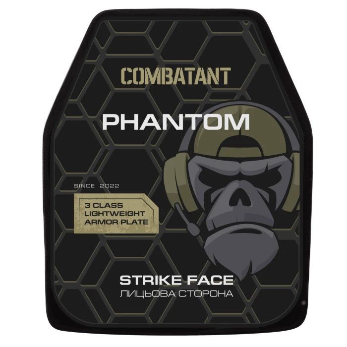Комплект легких 1.05 кг бронеплит Phantom COMBAT 3-го класу, 4D вигин, Розмір 25х30см